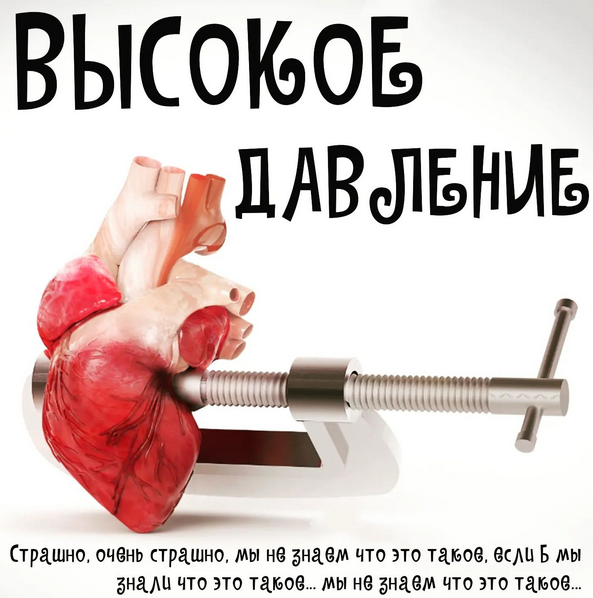 [Валерий Подрубаев] [humberto 2.0] Препараты от по_0.png